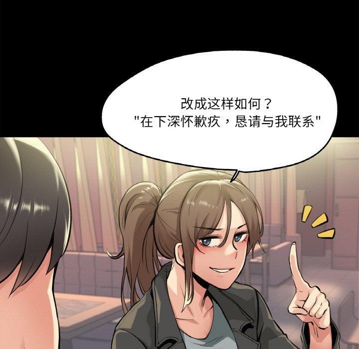 第5话 - 第21.jpg页
