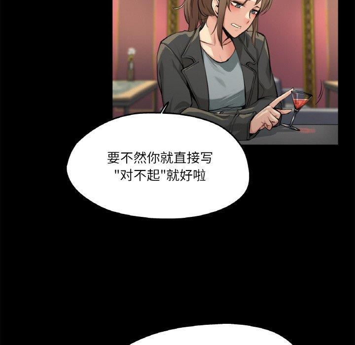 第5话 - 第23.jpg页