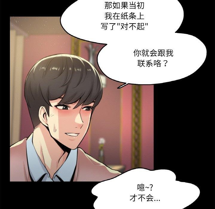 第5话 - 第24.jpg页