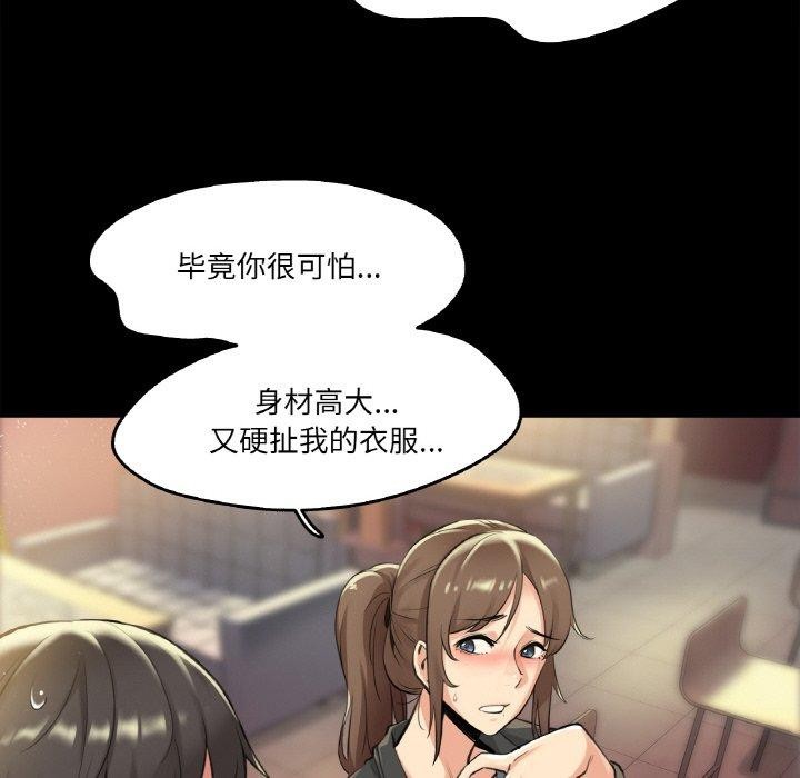 第5话 - 第25.jpg页