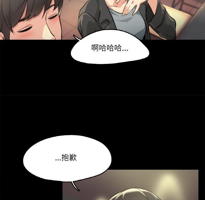 第5话 - 第26.jpg页