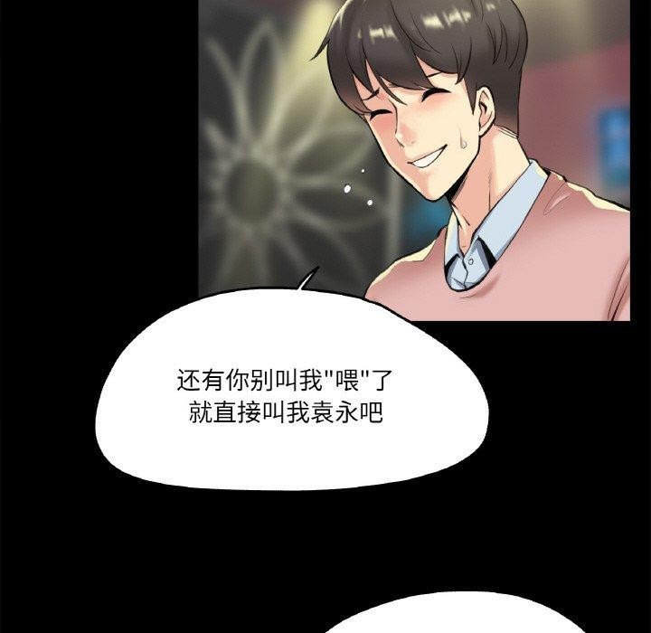 第5话 - 第27.jpg页