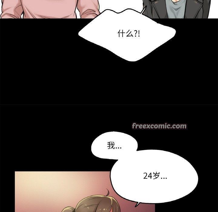 第5话 - 第30.jpg页
