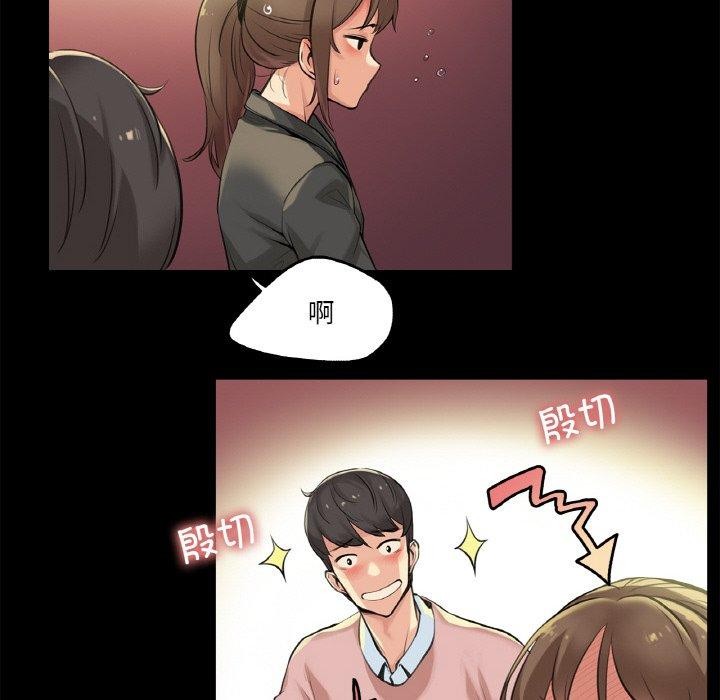 第5话 - 第31.jpg页