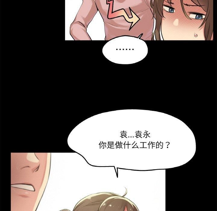 第5话 - 第32.jpg页