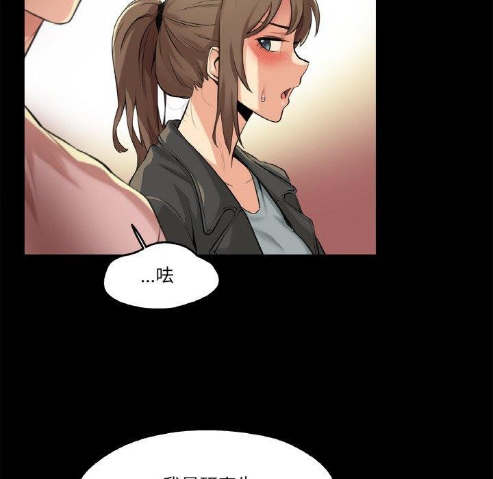 第5话 - 第33.jpg页
