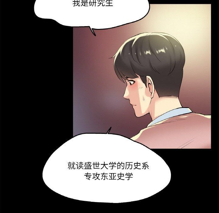 第5话 - 第34.jpg页