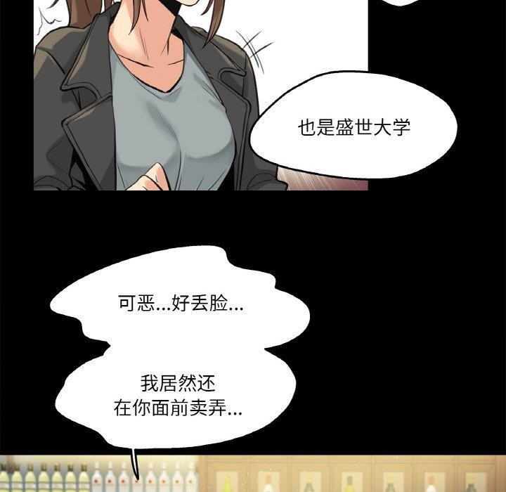 第5话 - 第36.jpg页