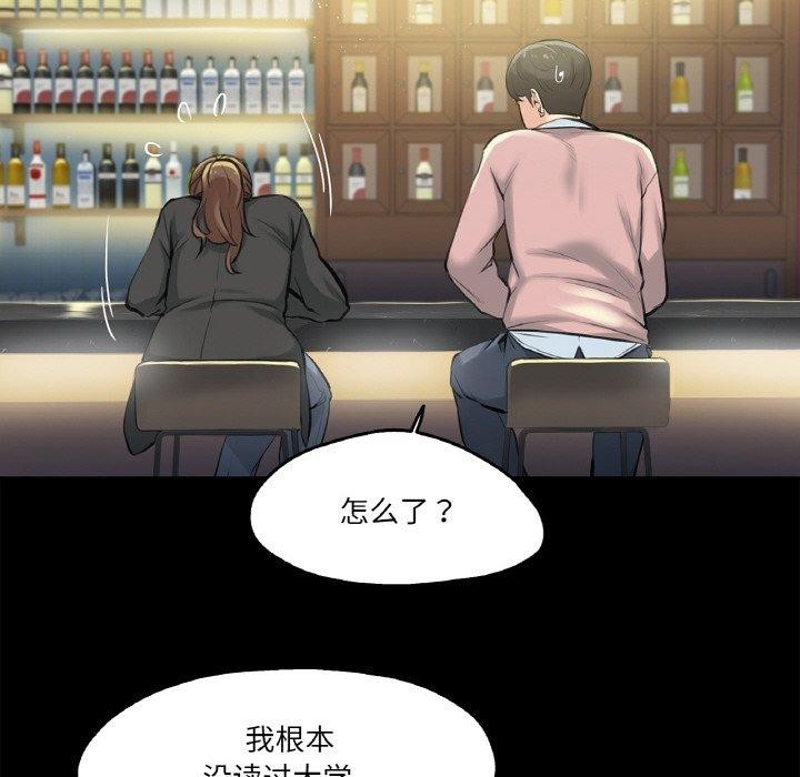第5话 - 第37.jpg页
