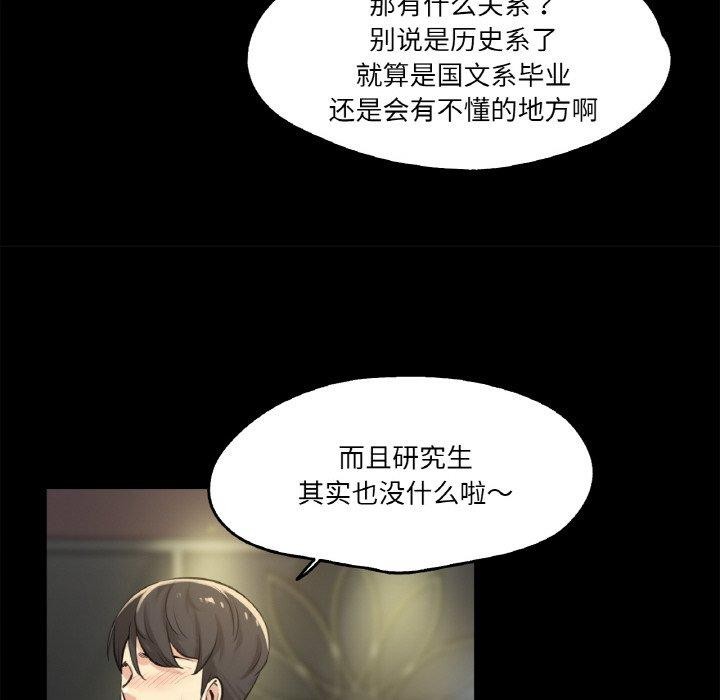 第5话 - 第39.jpg页