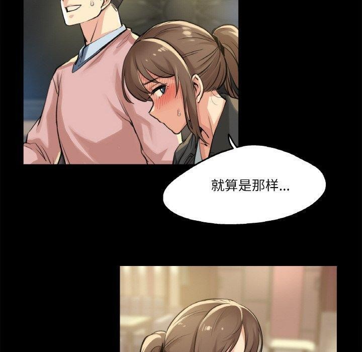 第5话 - 第40.jpg页