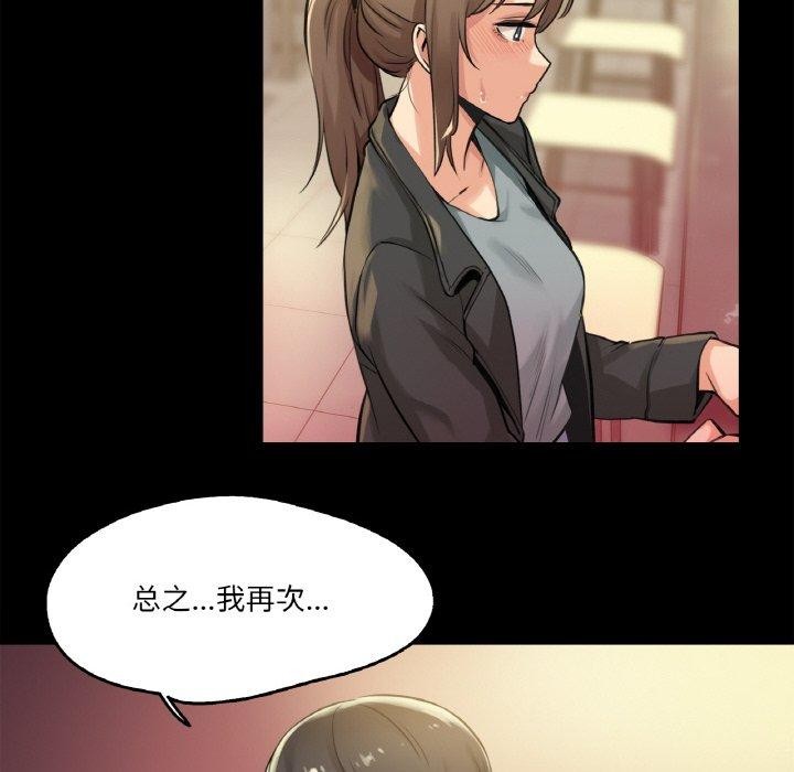 第5话 - 第41.jpg页