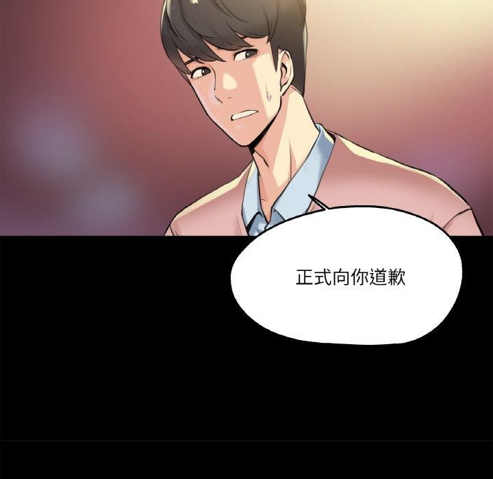 第5话 - 第42.jpg页