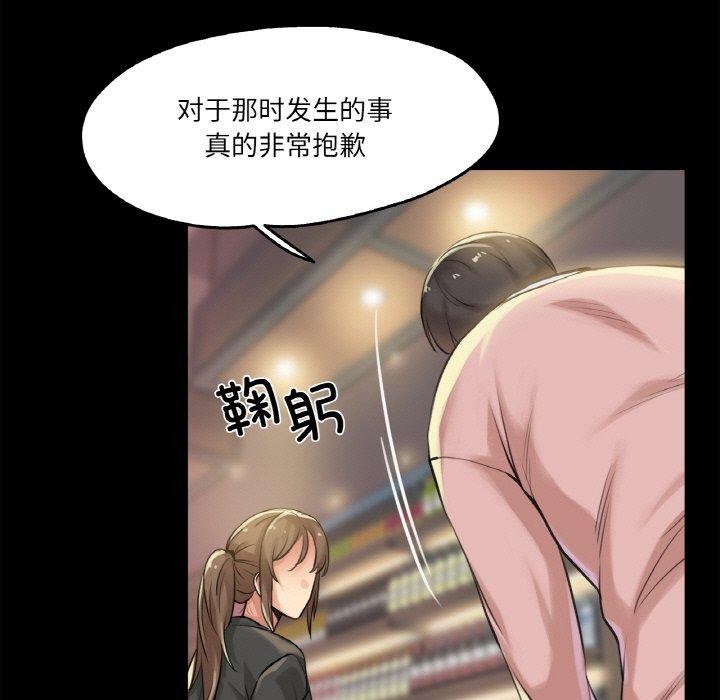 第5话 - 第43.jpg页