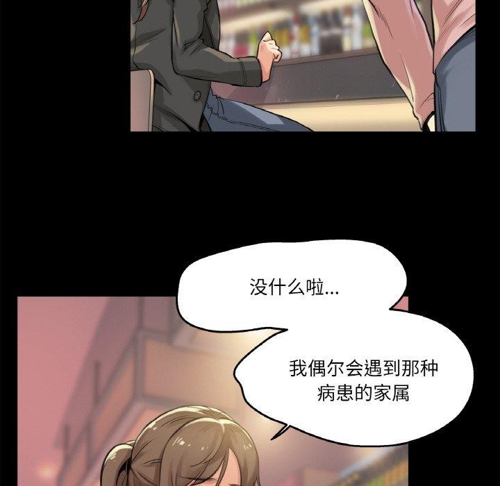 第5话 - 第44.jpg页
