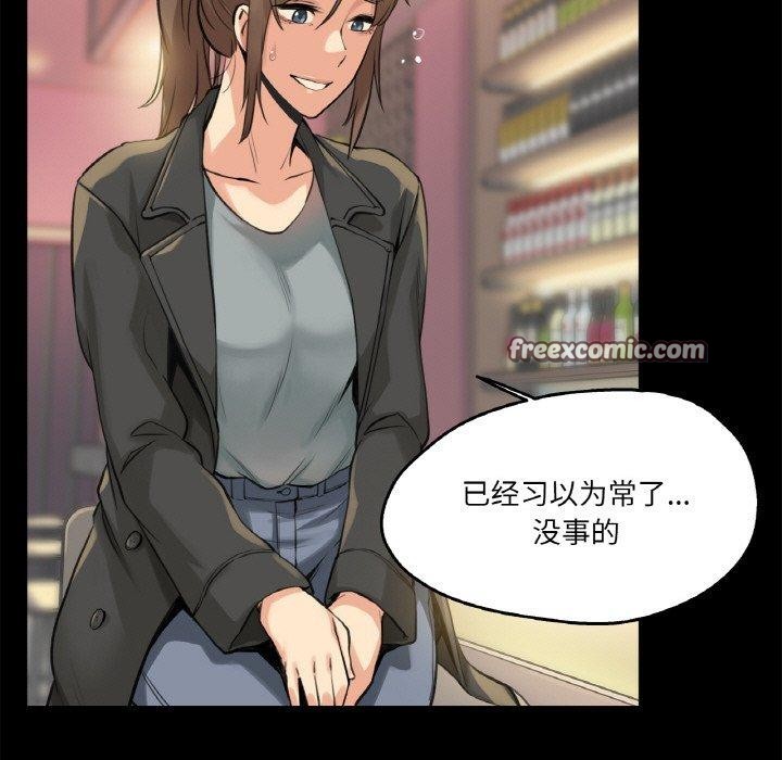 第5话 - 第45.jpg页