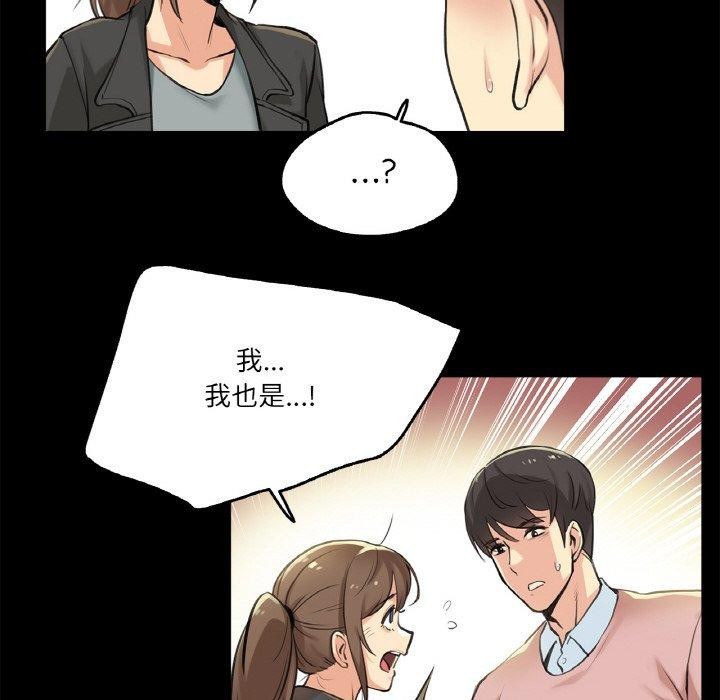 第5话 - 第48.jpg页