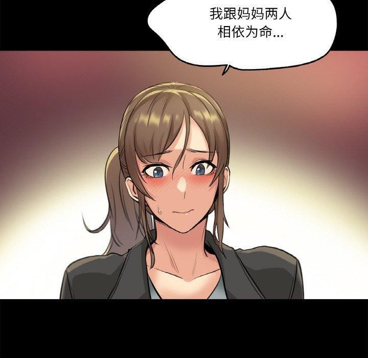 第5话 - 第50.jpg页