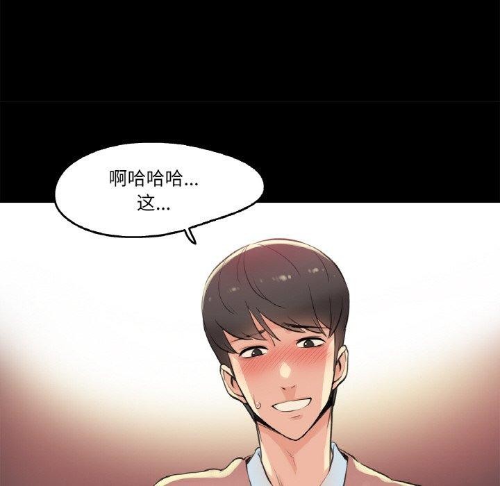 第5话 - 第51.jpg页