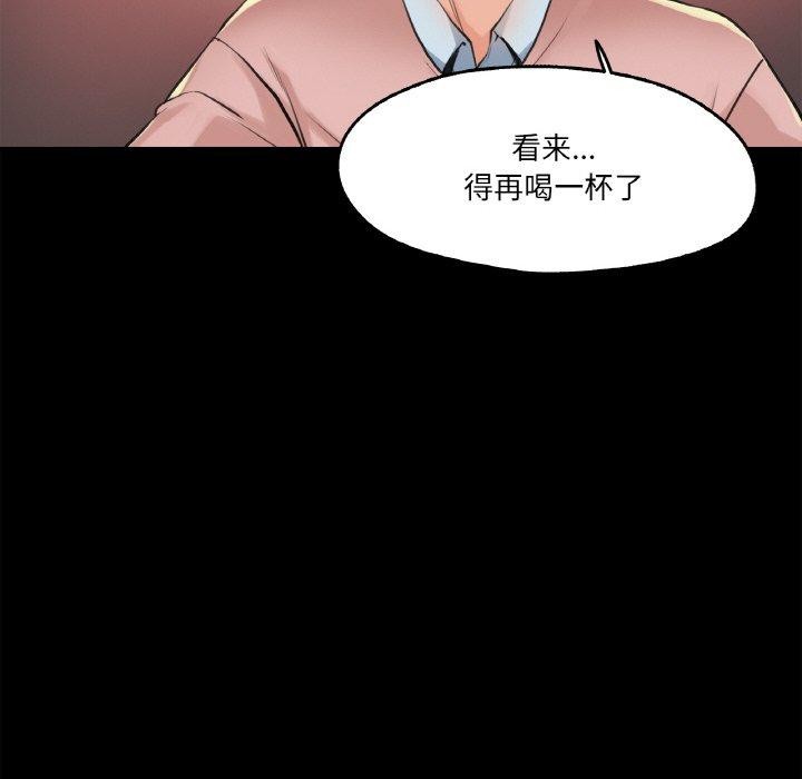 第5话 - 第52.jpg页