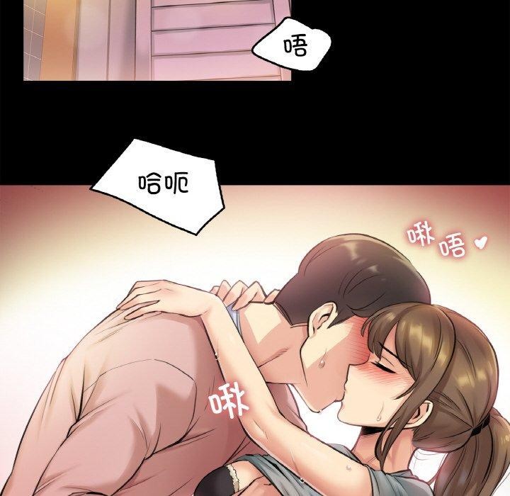 第5话 - 第54.jpg页