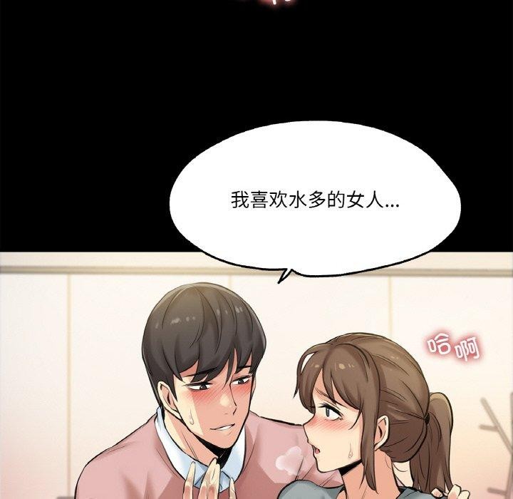 第5话 - 第58.jpg页