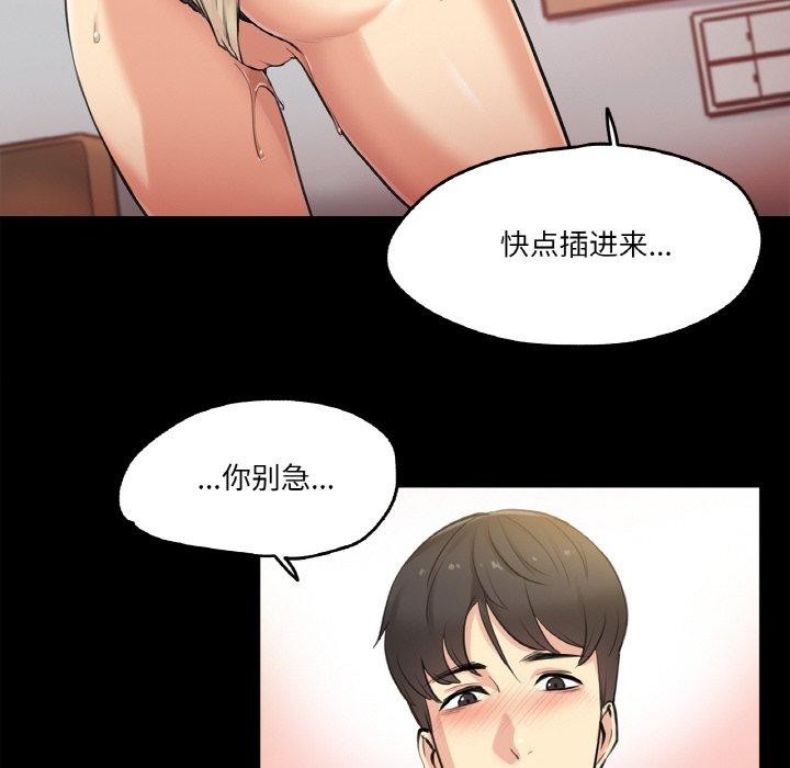 第5话 - 第61.jpg页