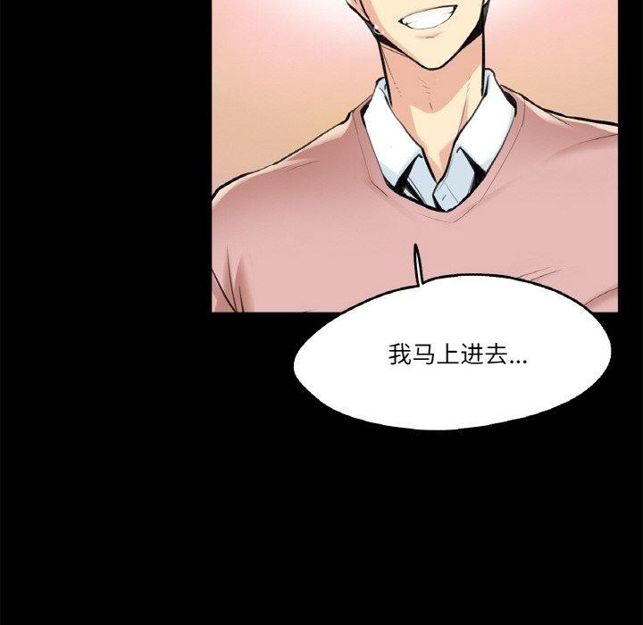 第5话 - 第62.jpg页