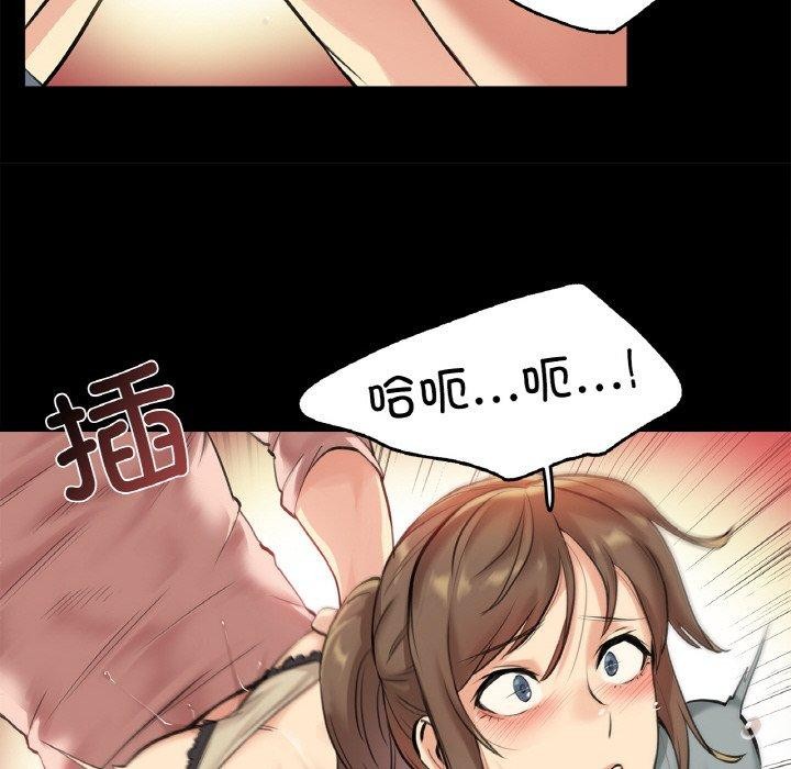 第5话 - 第64.jpg页