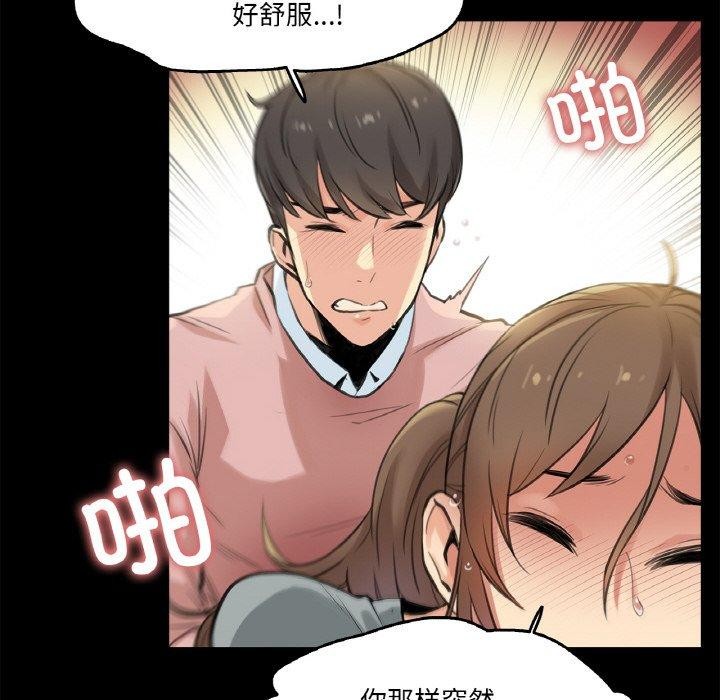 第5话 - 第66.jpg页