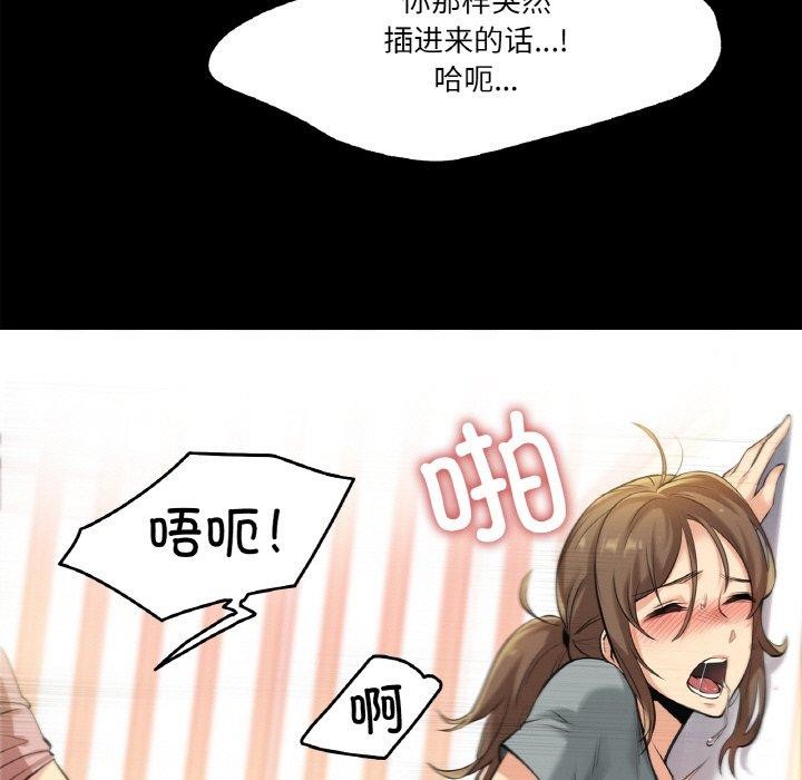 第5话 - 第67.jpg页