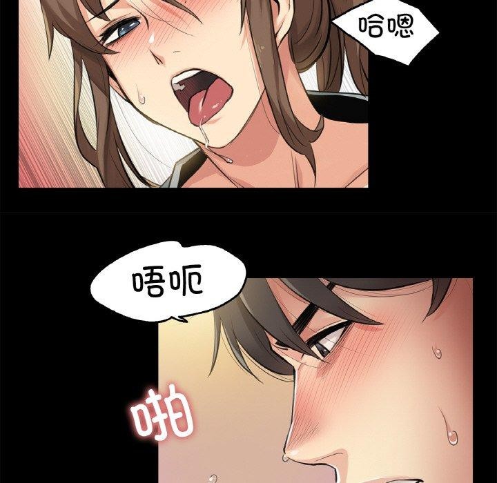 第5话 - 第71.jpg页