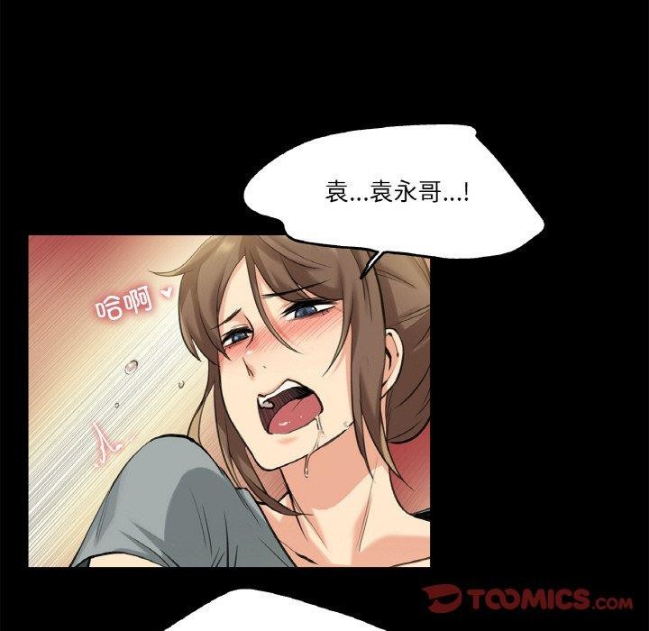 第5话 - 第74.jpg页