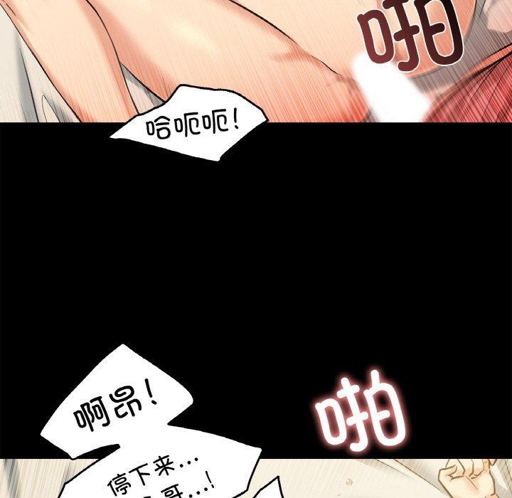 第5话 - 第81.jpg页