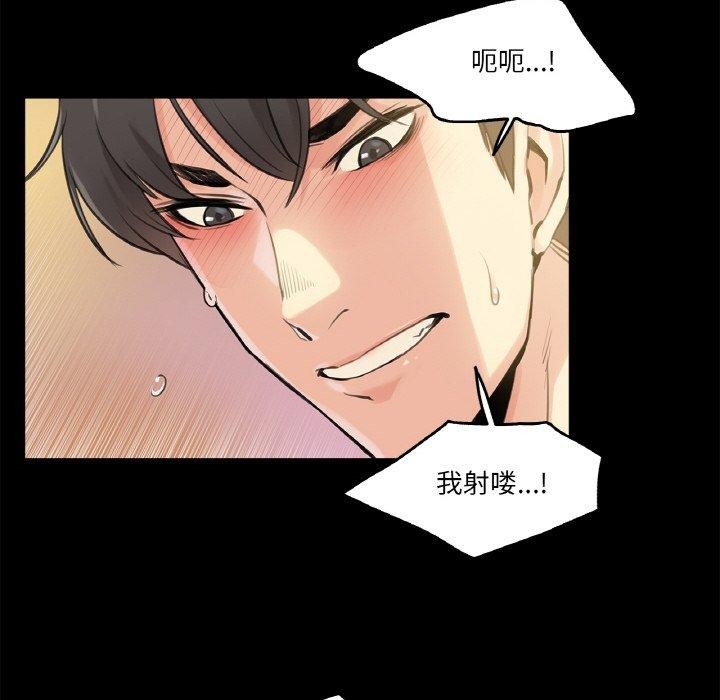 第5话 - 第84.jpg页
