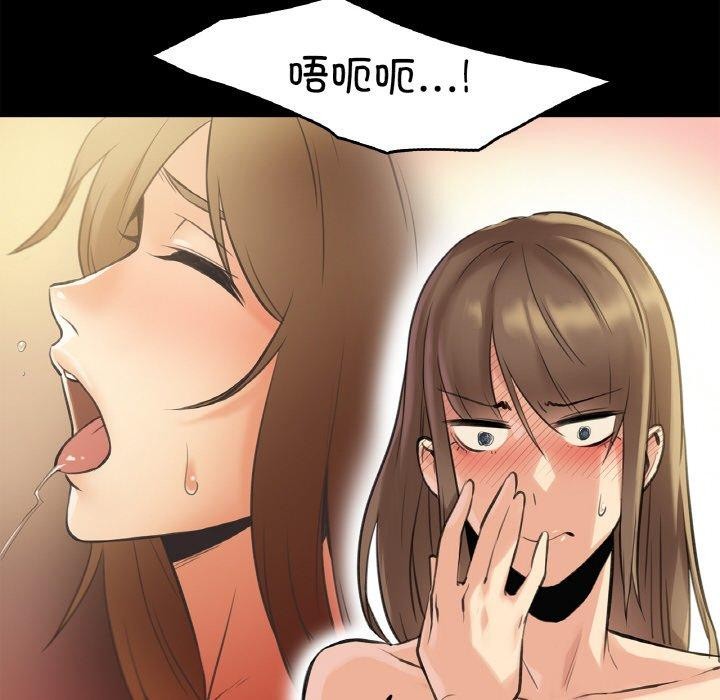 第5话 - 第85.jpg页