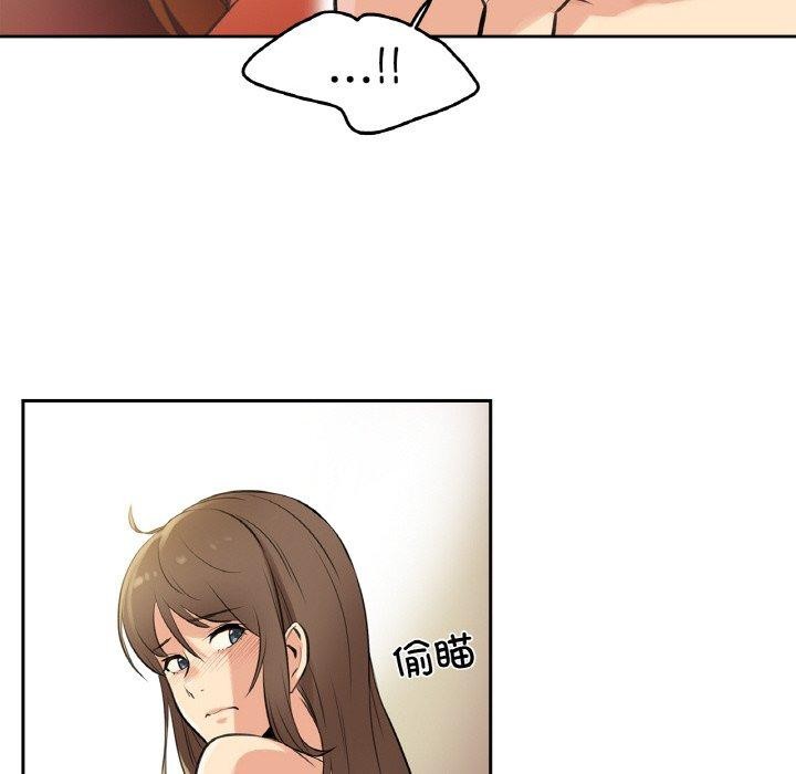 第5话 - 第86.jpg页