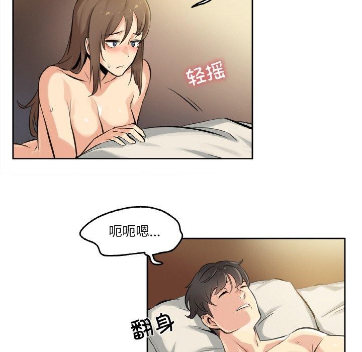第5话 - 第91.jpg页