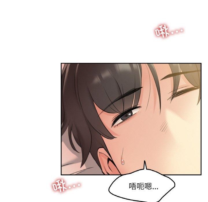 第5话 - 第94.jpg页