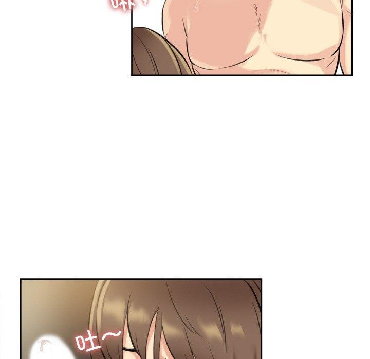 第5话 - 第97.jpg页