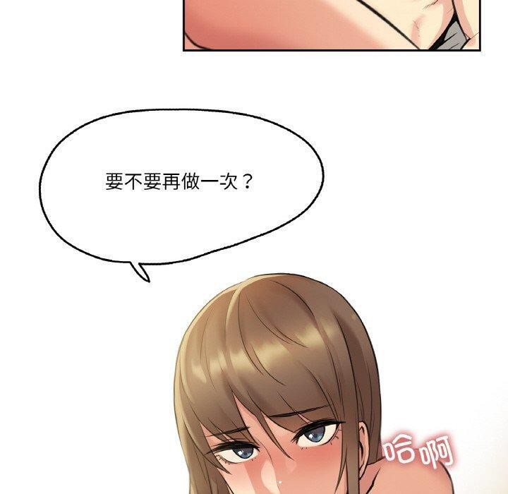 第5话 - 第100.jpg页