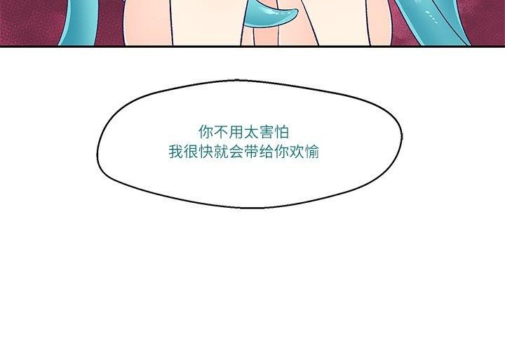 第4话 - 第3.jpg页