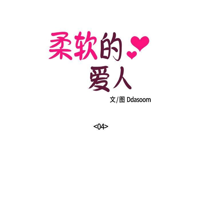 第4话 - 第5.jpg页