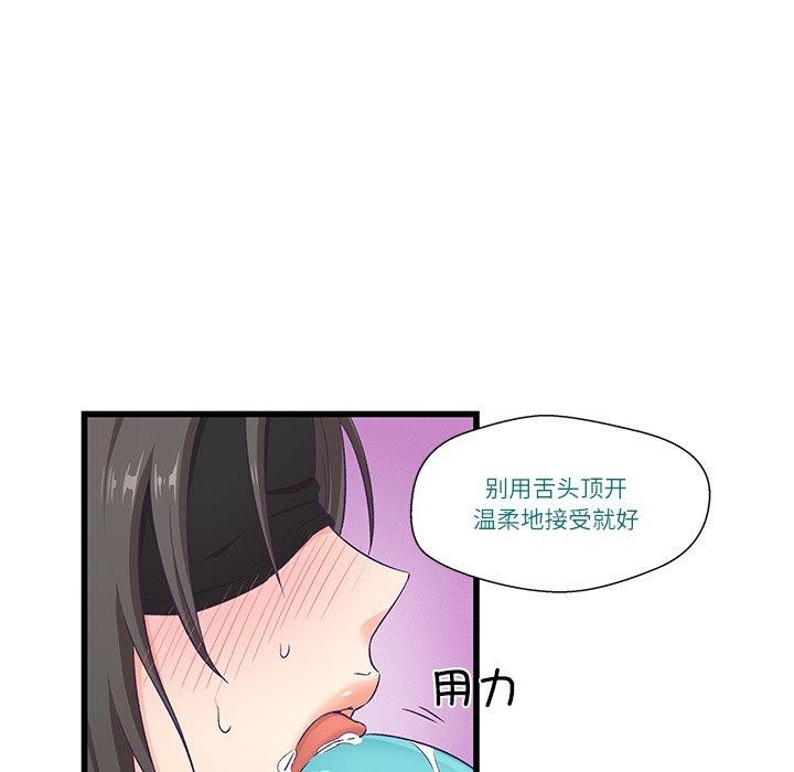 第4话 - 第6.jpg页