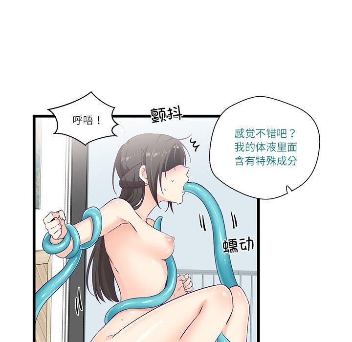 第4话 - 第8.jpg页