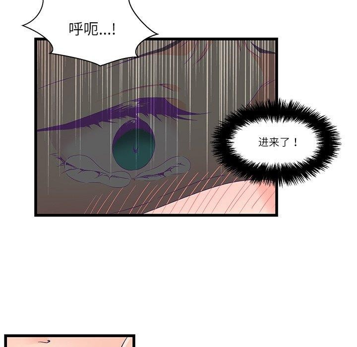第4话 - 第14.jpg页