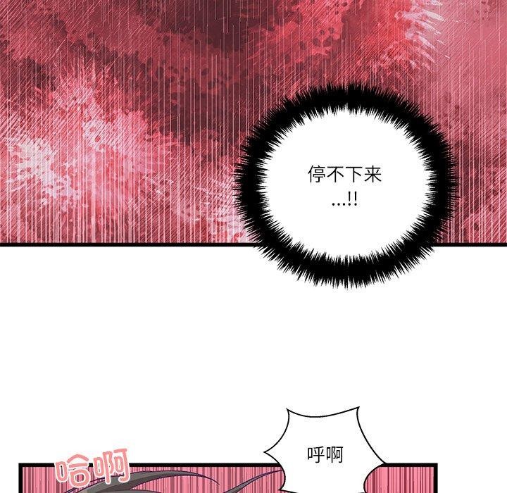 第4话 - 第19.jpg页