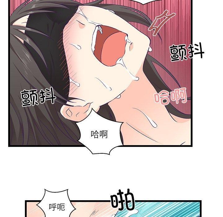 第4话 - 第20.jpg页