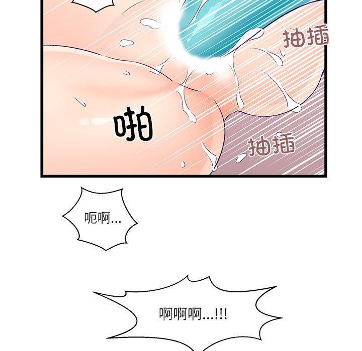 第4话 - 第21.jpg页