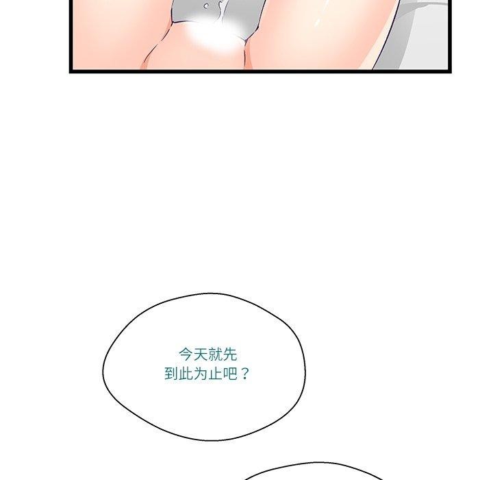 第4话 - 第28.jpg页